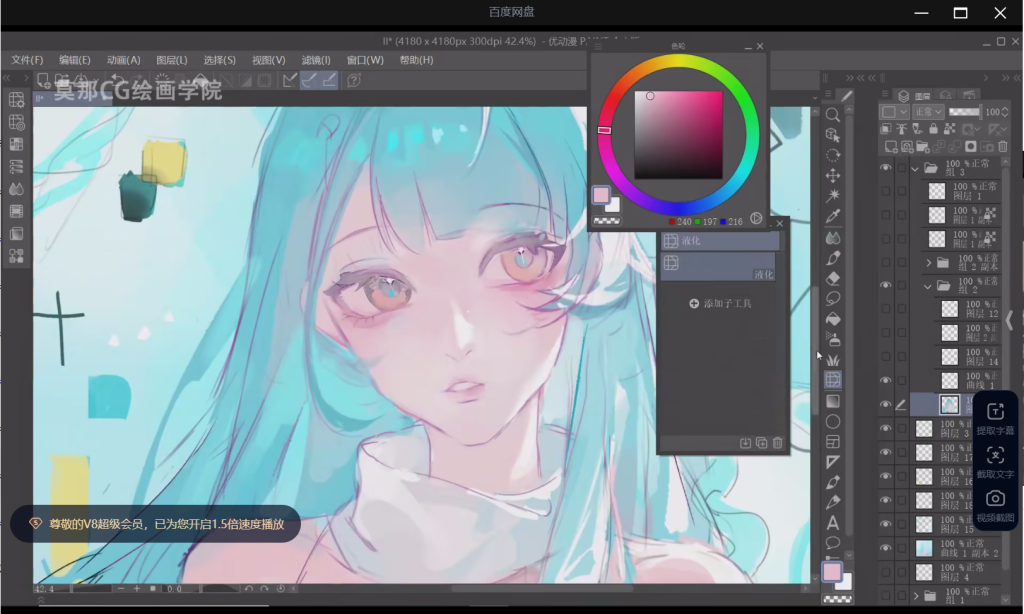 图片[3]-莫那二右清透伪厚涂头像团练2025【1204】-procreatechahua