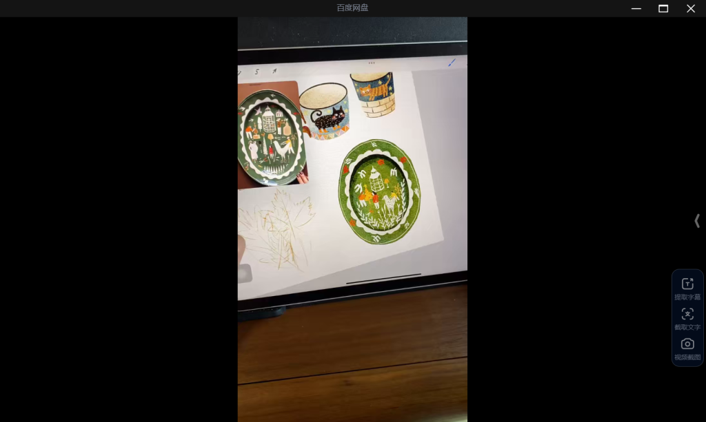 图片[2]-画画的希妈复古肌理课第1期2024【1206】-procreatechahua