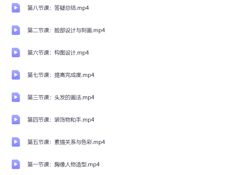 图片[1]-半截蜥蜴日系伪厚涂角色胸像班2024【1209】-procreatechahua