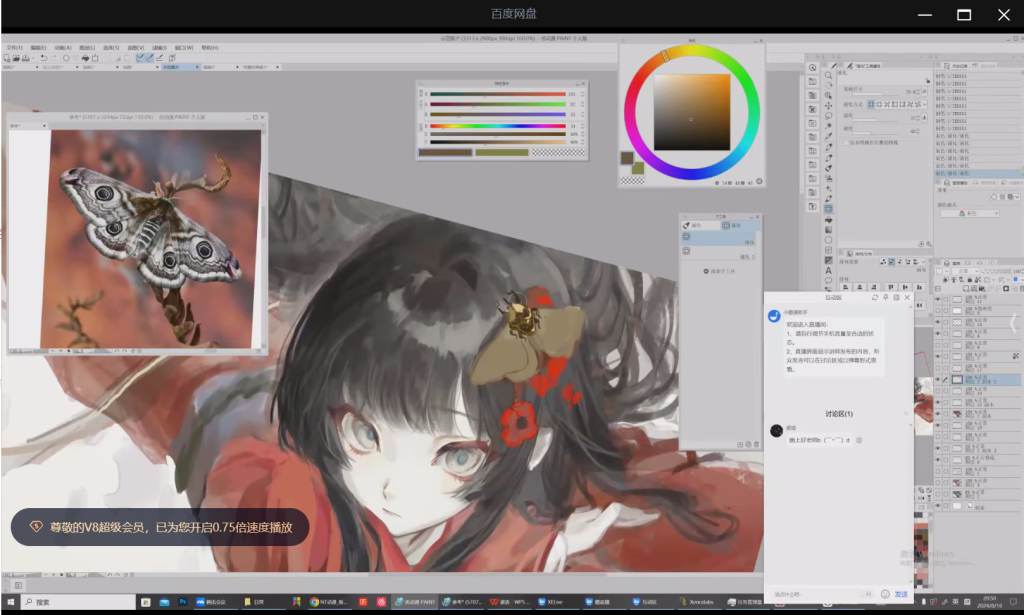 图片[2]-半截蜥蜴日系伪厚涂角色胸像班2024【1209】-procreatechahua