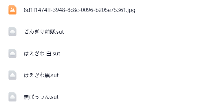 图片[1]-头发刘海发际线头发笔刷CSP笔刷【1213】-procreatechahua