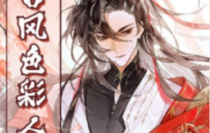 尽人事古风色彩人物插画班第2期2025【1219】-procreatechahua