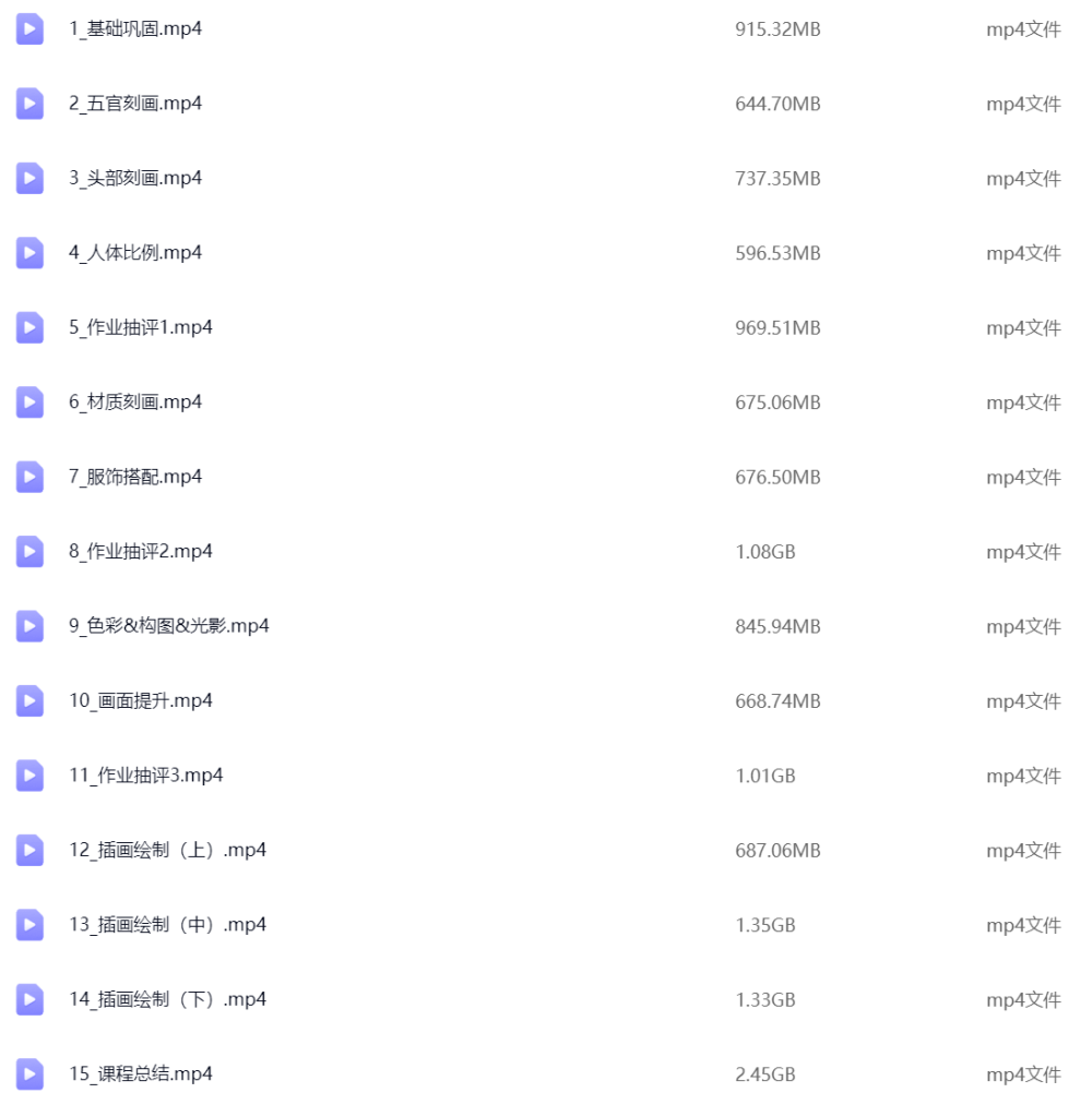 图片[1]-尽人事古风色彩人物插画班第2期2025【1219】-procreatechahua