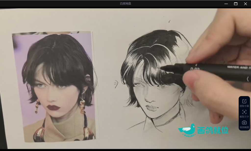 图片[2]-红鱿鱼精致黑白手绘插画班2025【1217】-procreatechahua