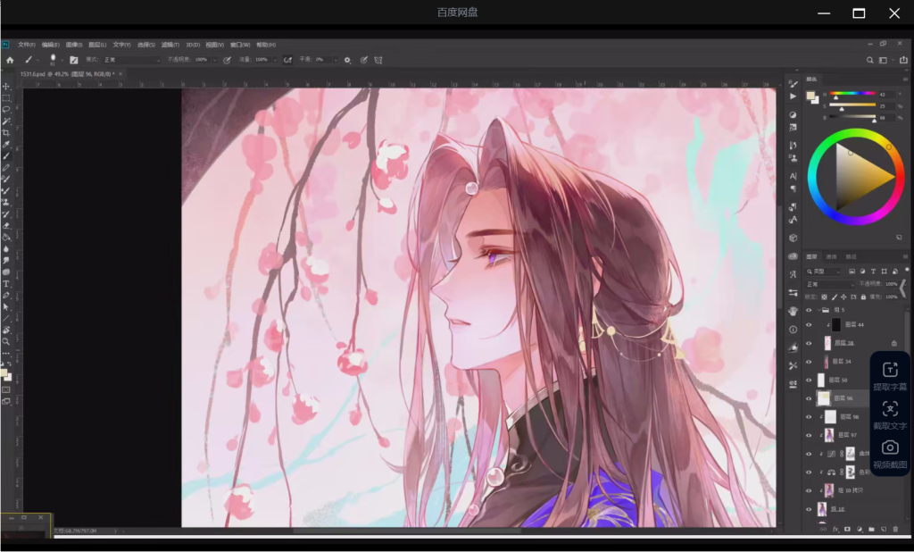 图片[3]-尽人事古风色彩人物插画班第2期2025【1219】-procreatechahua