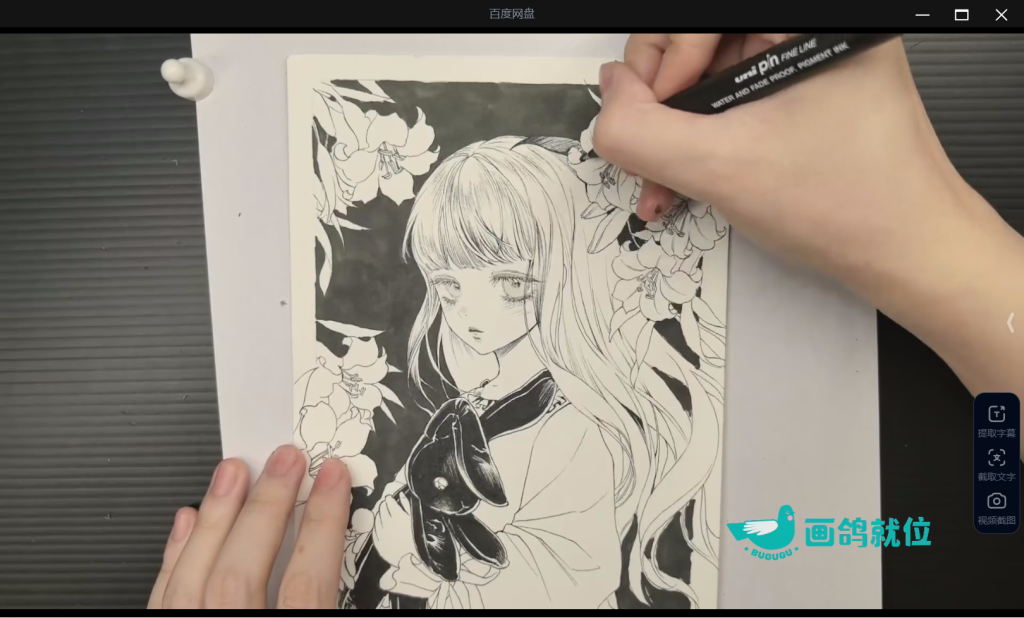 图片[3]-红鱿鱼精致黑白手绘插画班2025【1217】-procreatechahua