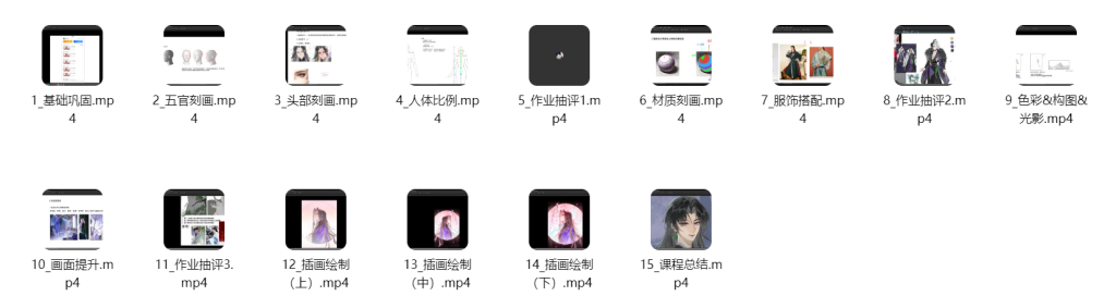 图片[2]-尽人事古风色彩人物插画班第2期2025【1219】-procreatechahua