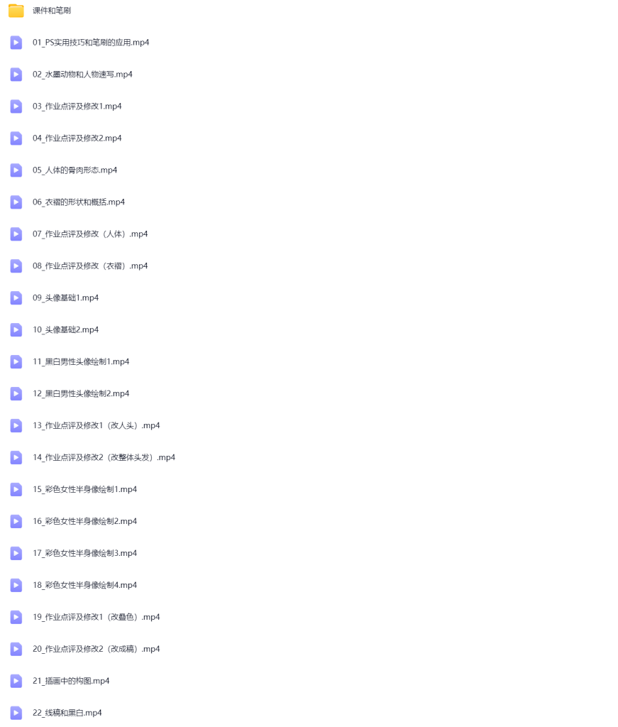 图片[1]-壳中蝎水墨古风插画第五期【1212】-procreatechahua