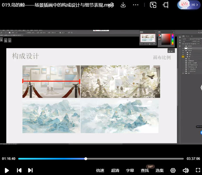 图片[3]-银河CG Carnival Tonight2024【1225】-procreatechahua