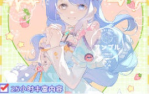 莫那哦也清透感色彩少女半身动态团练课2025【1223】-procreatechahua