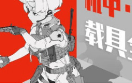 王亨利机甲载具全项设计2024【1248】-procreatechahua