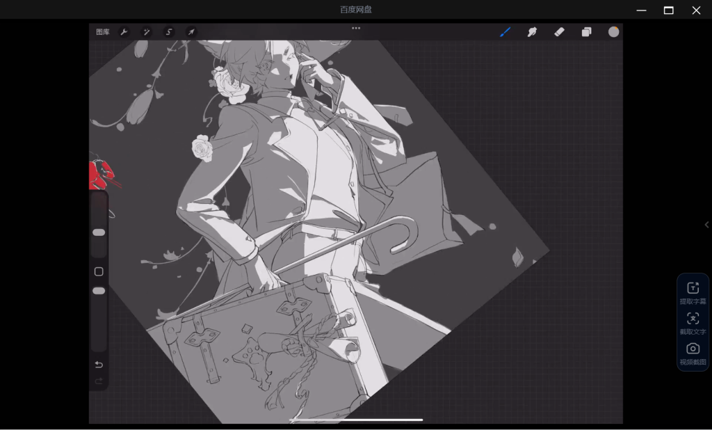 图片[3]-雄壮小柴造型&二分团练2025年10月【1264】-procreatechahua