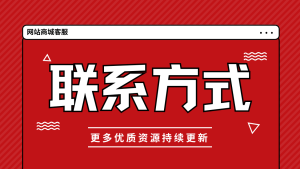 客服联系方式-procreatechahua