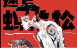 蚂蚁八手王速写2026蚂拉松【1277】-procreatechahua