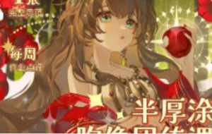 阿花花花花花半厚涂美少女胸像团练第三期2025年12月【1276】-procreatechahua